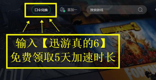 出方向耳机怎么调听脚步清晰 手把手教学AG真人游戏平台入口绝地求生耳机听不(图3)